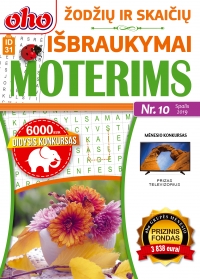 ID 31 oho Žodžių ir skaičių išbraukymai moterims ID 31 oho Žodžių ir skaičių išbraukymai moterims